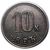  Монета 10 копеек 1921 Ресторан «ЯРЪ» (копия), фото 2 
